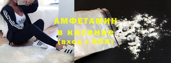 COCAINE Богородицк