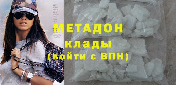 COCAINE Богородицк