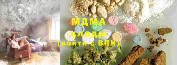 COCAINE Богородицк