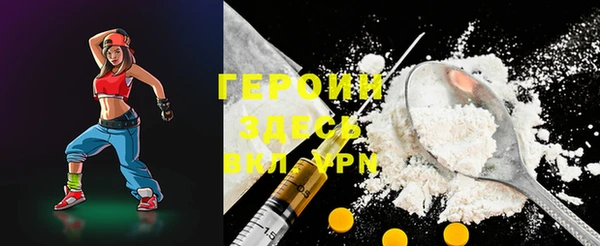 COCAINE Богородицк